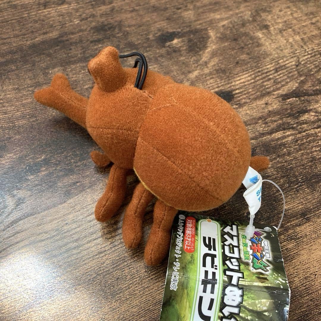 Amazon.co.jp: 甲虫王者 ムシキング マスコットぬいぐるみ チビキング