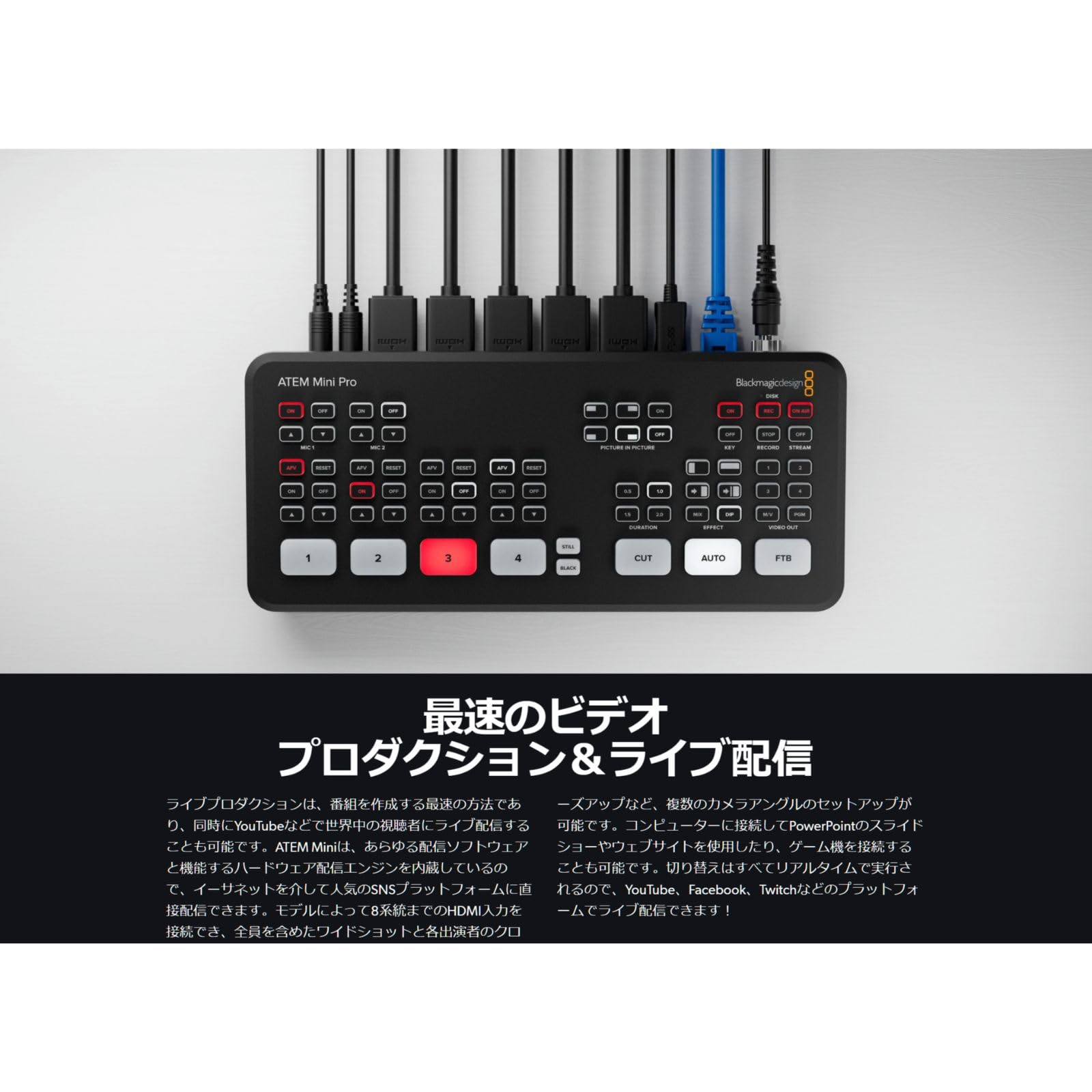 Amazon.co.jp: 【整備済み品】 Blackmagic Design ライブ 