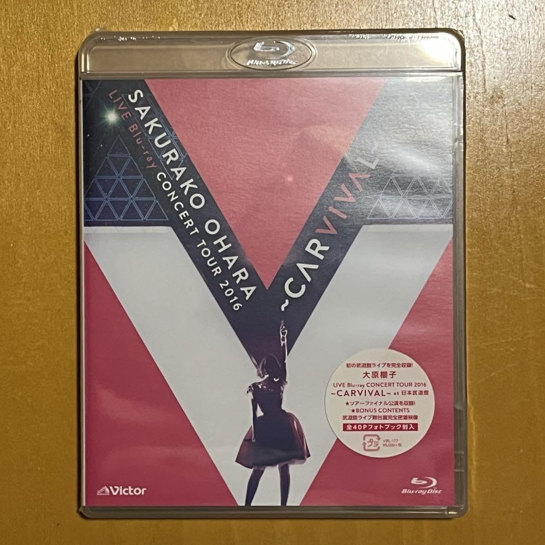 Amazon.co.jp: ＊ ＊大原櫻子 LIVE CARVIVAL Blue-ray : Toys & Games