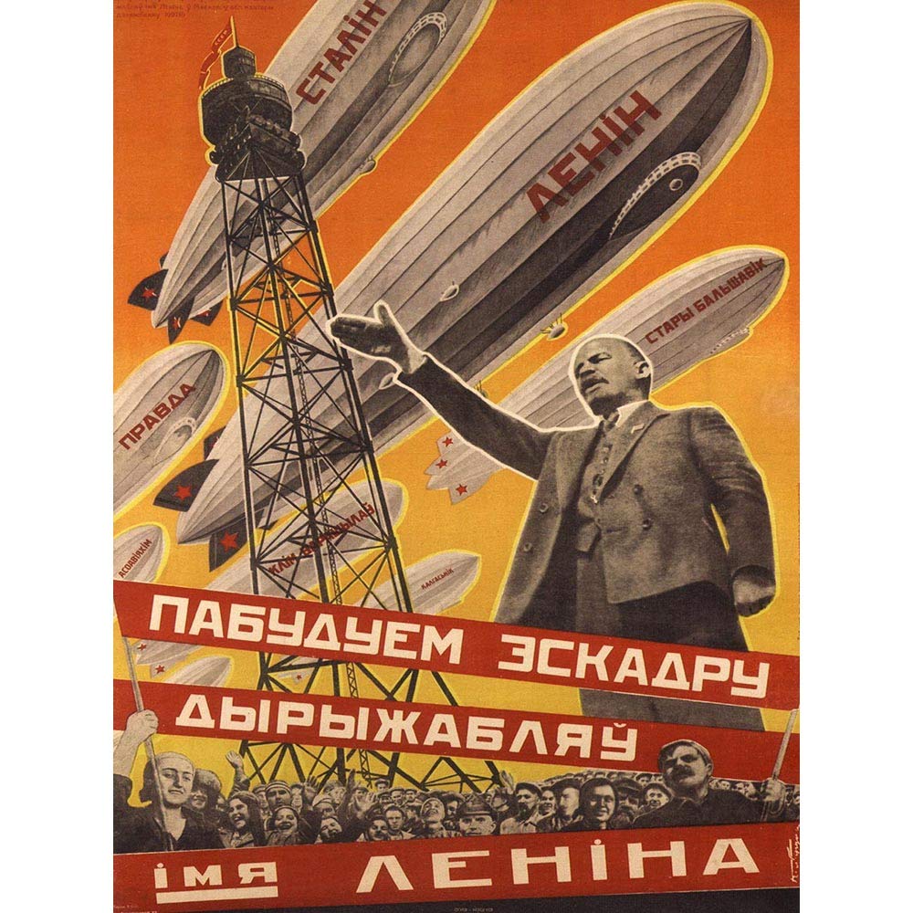 Amazon.com: Wee Blue Coo Political Military Airship Lenin Soviet