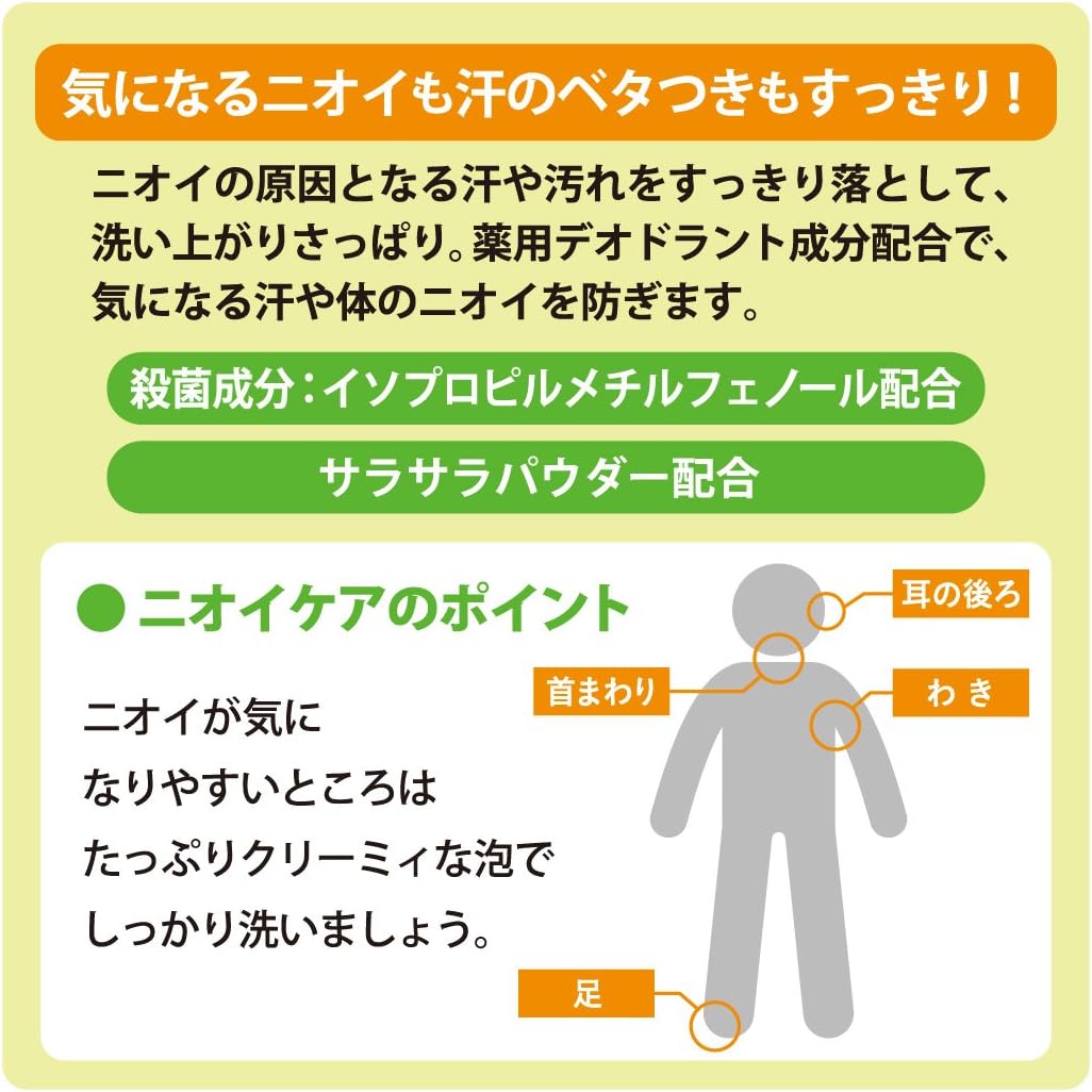 カウブランド 無添加 薬用すっきりデオドラントソープ 125g (医薬部外品)