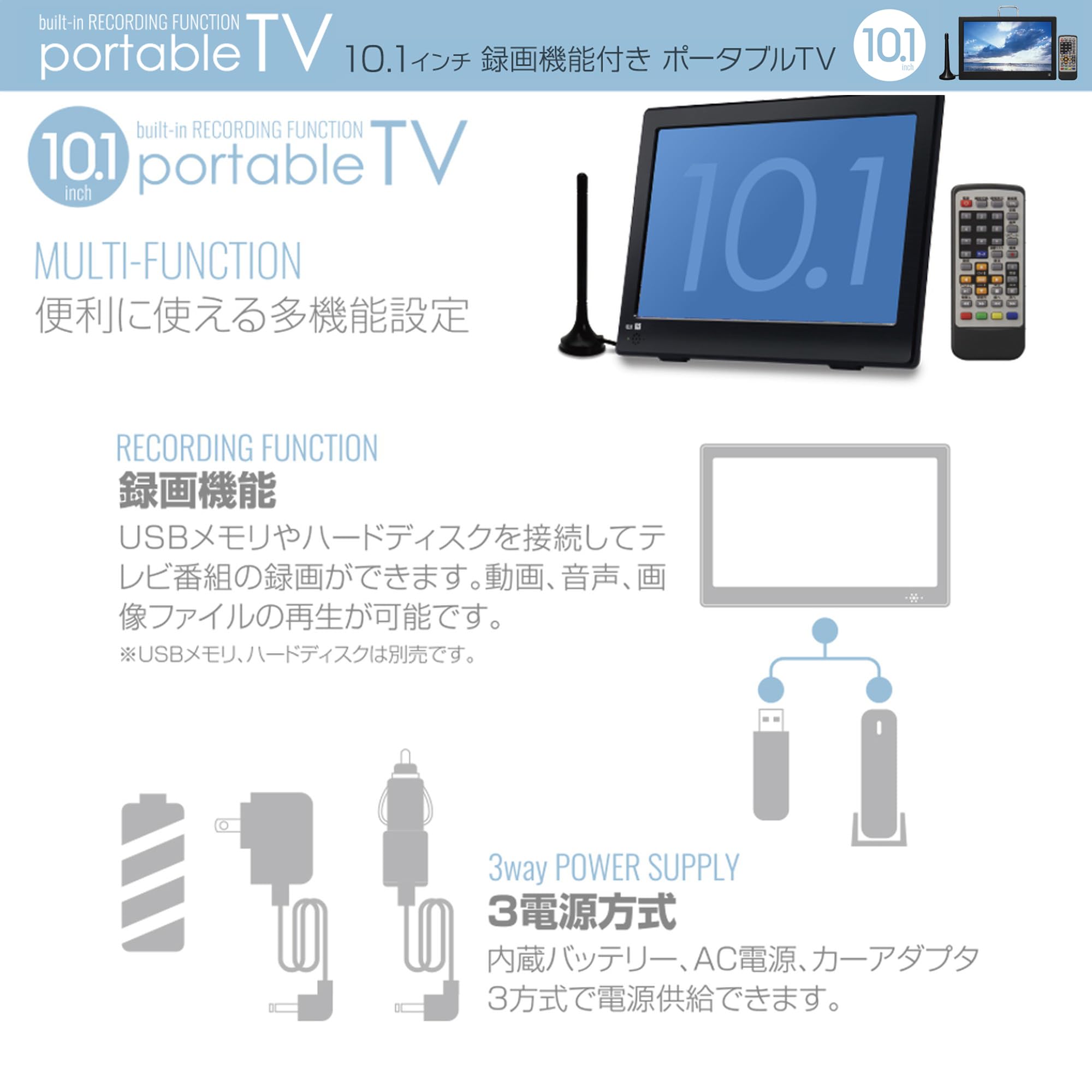 Amazon | [東京Deco] 10.1型 液晶テレビ ポータブル 地デジ HDMI入力 