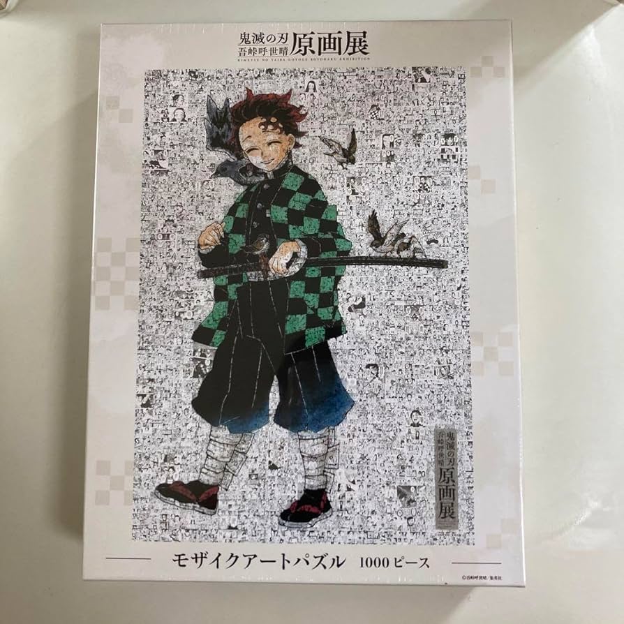 鬼滅の刃 モザイクアートパズル 原画展　1000ピース Amazon.co.jp: 鬼滅 原画展 吾峠呼世晴原画展 吾峠呼世晴 グッズ