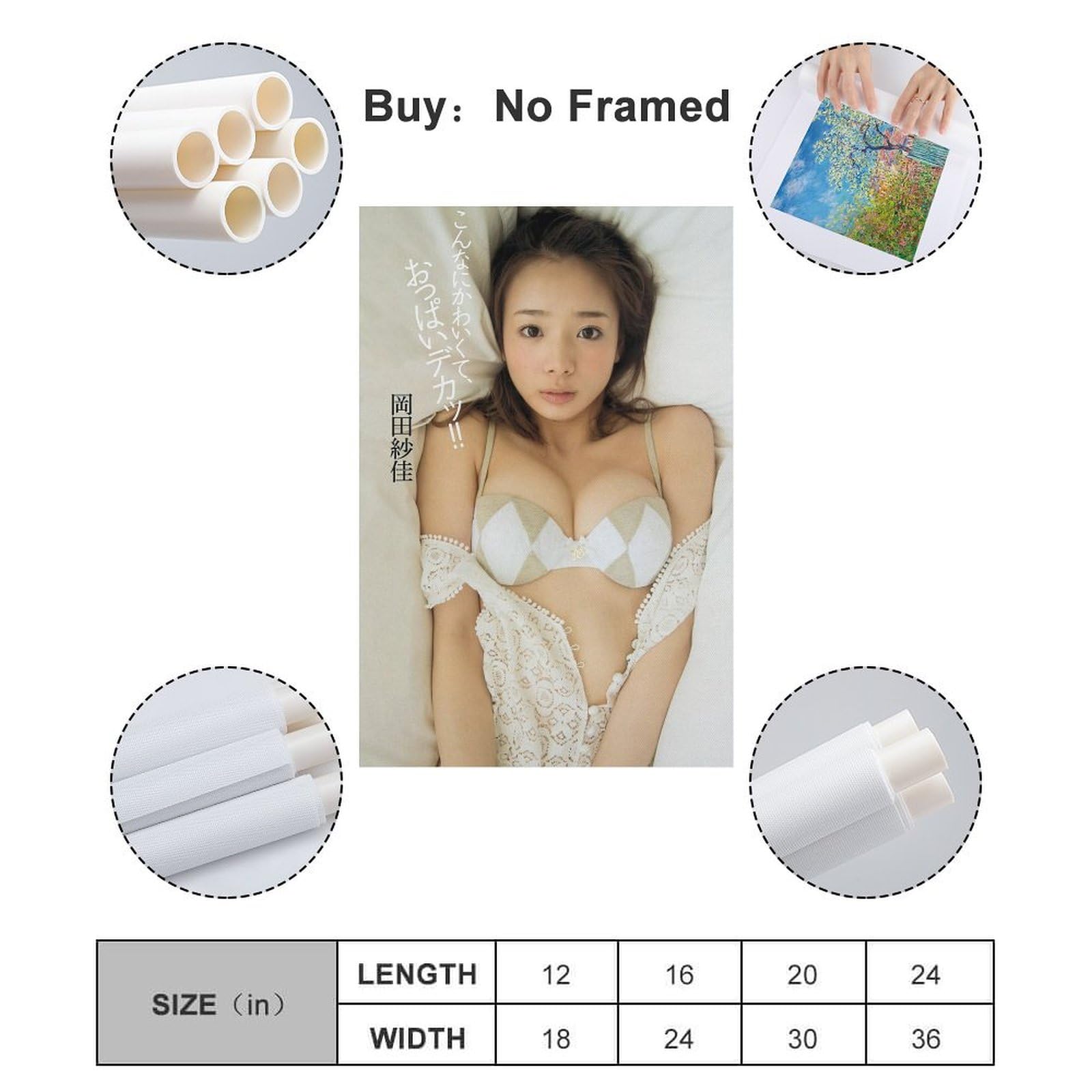 Amazon.co.jp: 岡田紗佳 装飾画 岡田紗佳 写真集 岡田紗佳