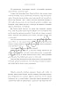 Death of Light Paper Cover – November 27, 2024