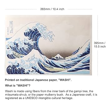 波と月の浮世絵アート作品 大判 限定50エディション）Cool Treasures Digital NFT #5「羅城門