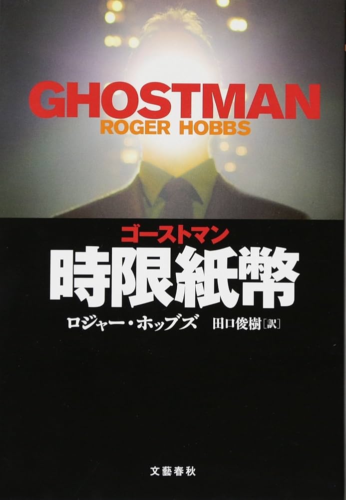 アマゾン限定HISTORYOfFISHMANS限定盤特典コースター付 アマゾン限定HISTORYOfFISHMANS限定盤特典コースター付 アマゾン