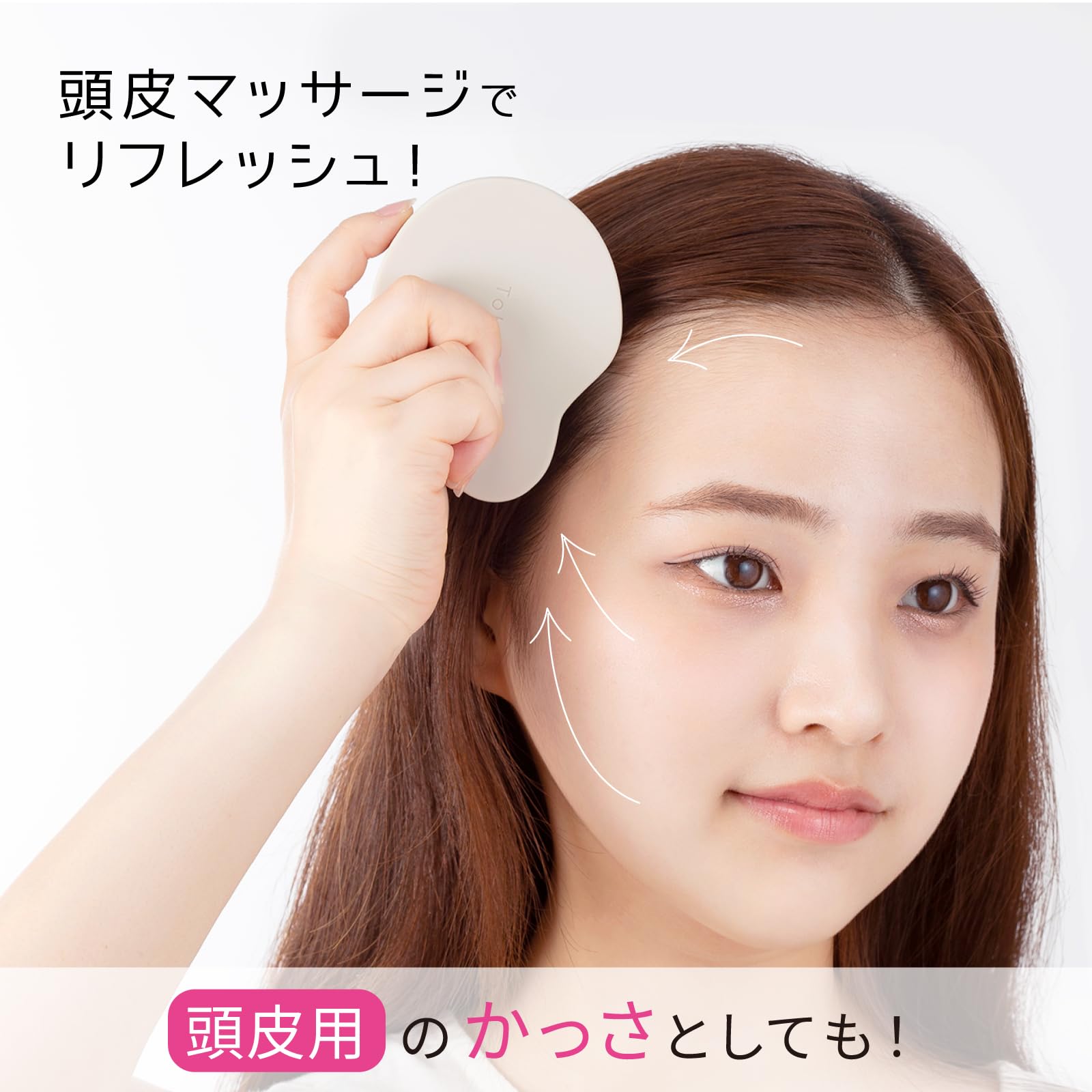 Amazon.co.jp: Tottimo! マルチスカルプブラシ スカルプブラシ