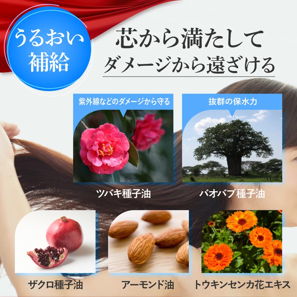 Amazon | 【サロン専売品】業務用 22油プラスワンヘアオイル (300ml