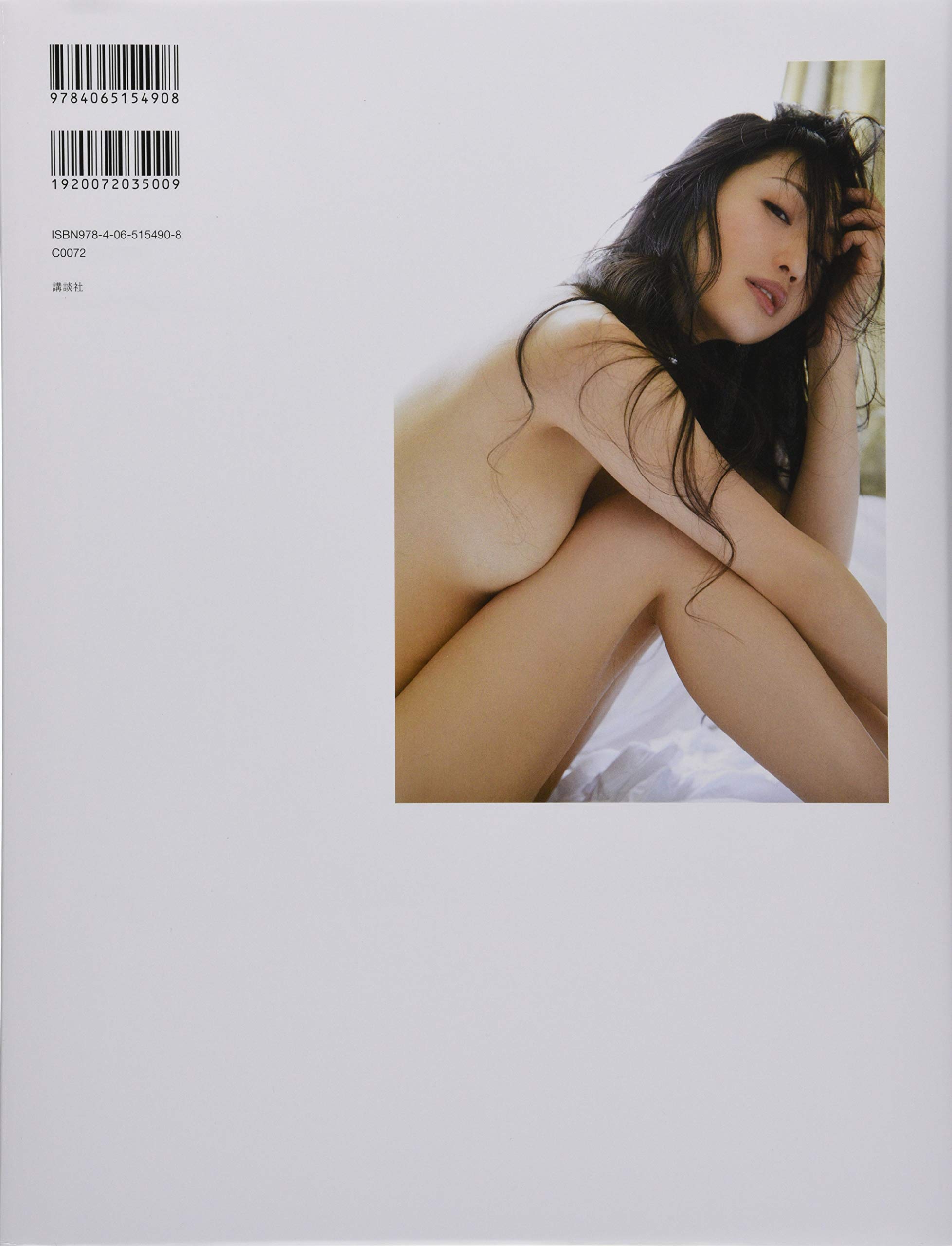 壇蜜写真集 モナリザ 結晶 西田 幸樹 本 通販 Amazon