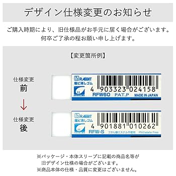 Amazon.co.jp: サクラクレパス 消しゴム フォームイレーザー