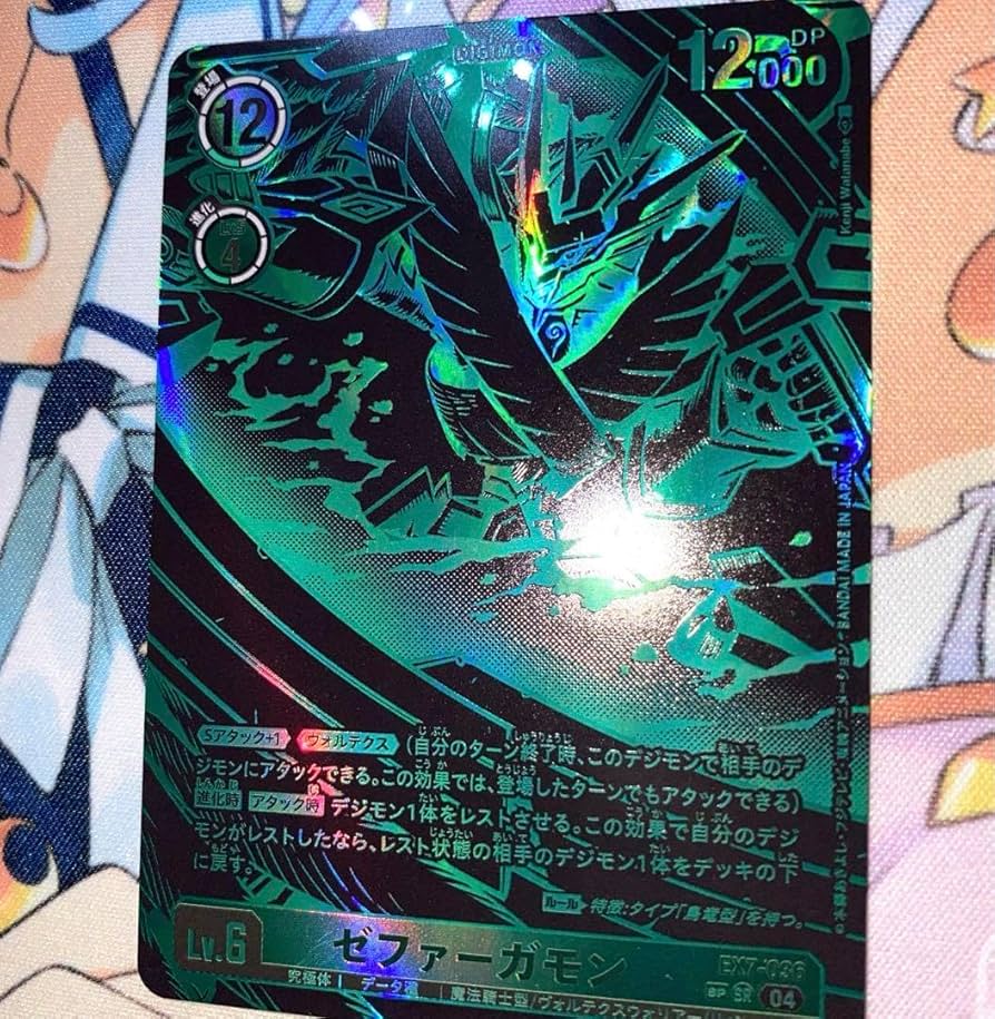 Amazon.co.jp: EX7-036ゼファーガモンパラレル/SP/SR : 文房具