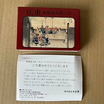 ぱちのお茶漬けカード 全55種類網羅】お茶づけに付いてたあのおまけ覚えてる!? 約20年