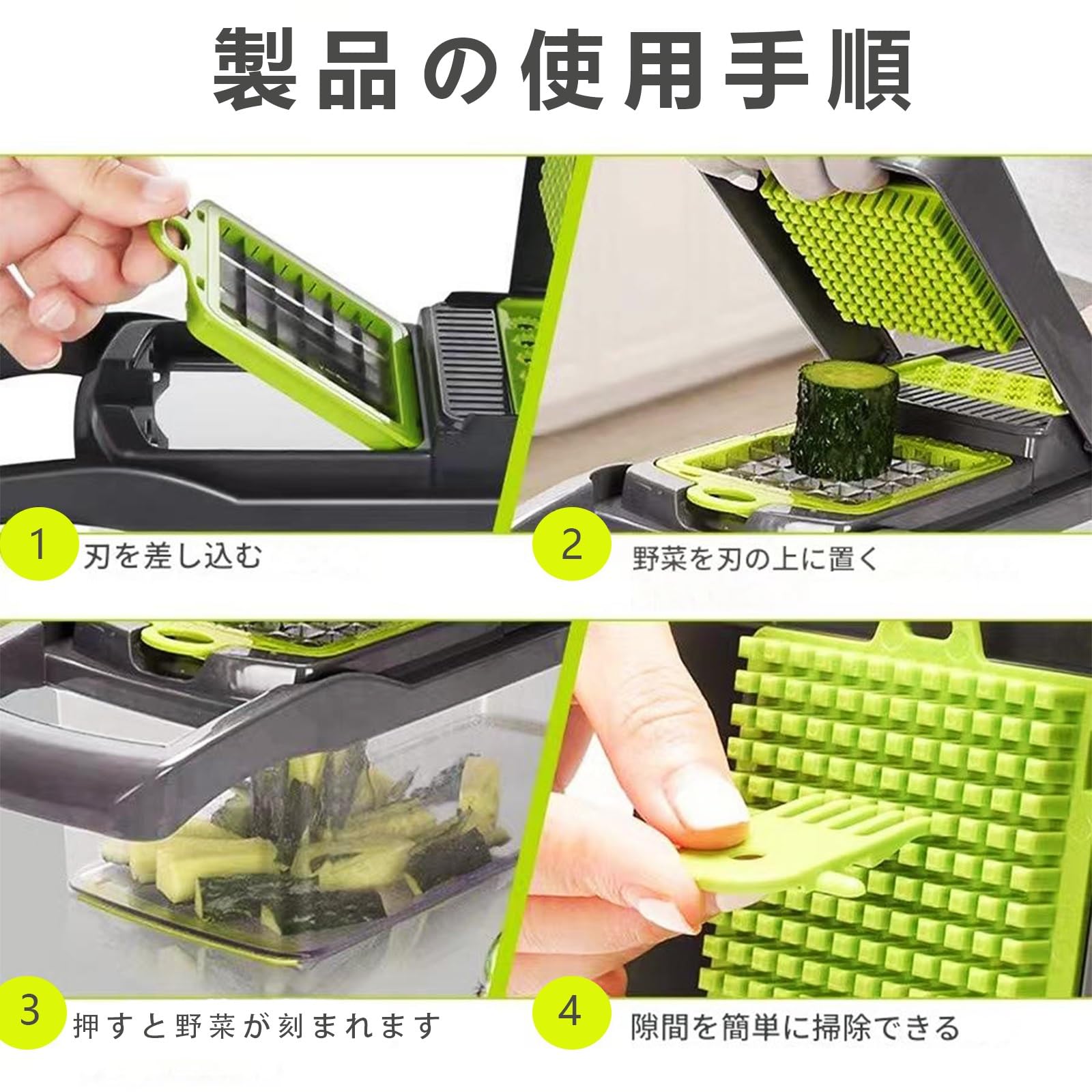 Amazon | 角切りチョッパー 野菜 角切り 7枚のステンレス製刃で、調理