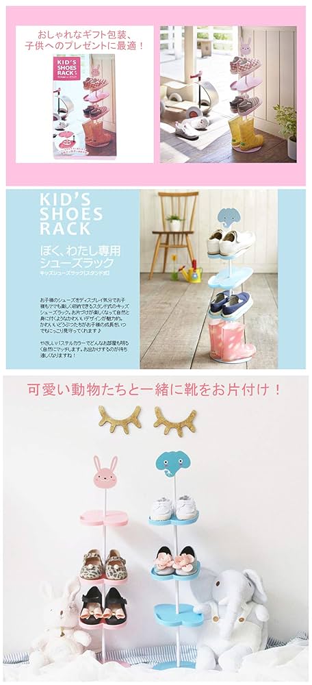 kokkoさん専用ホワイト シューズラック 下駄箱 靴箱 【公式通販】 kokkoさん専用ホワイト シューズラック 下駄箱 靴箱 【公式通販】