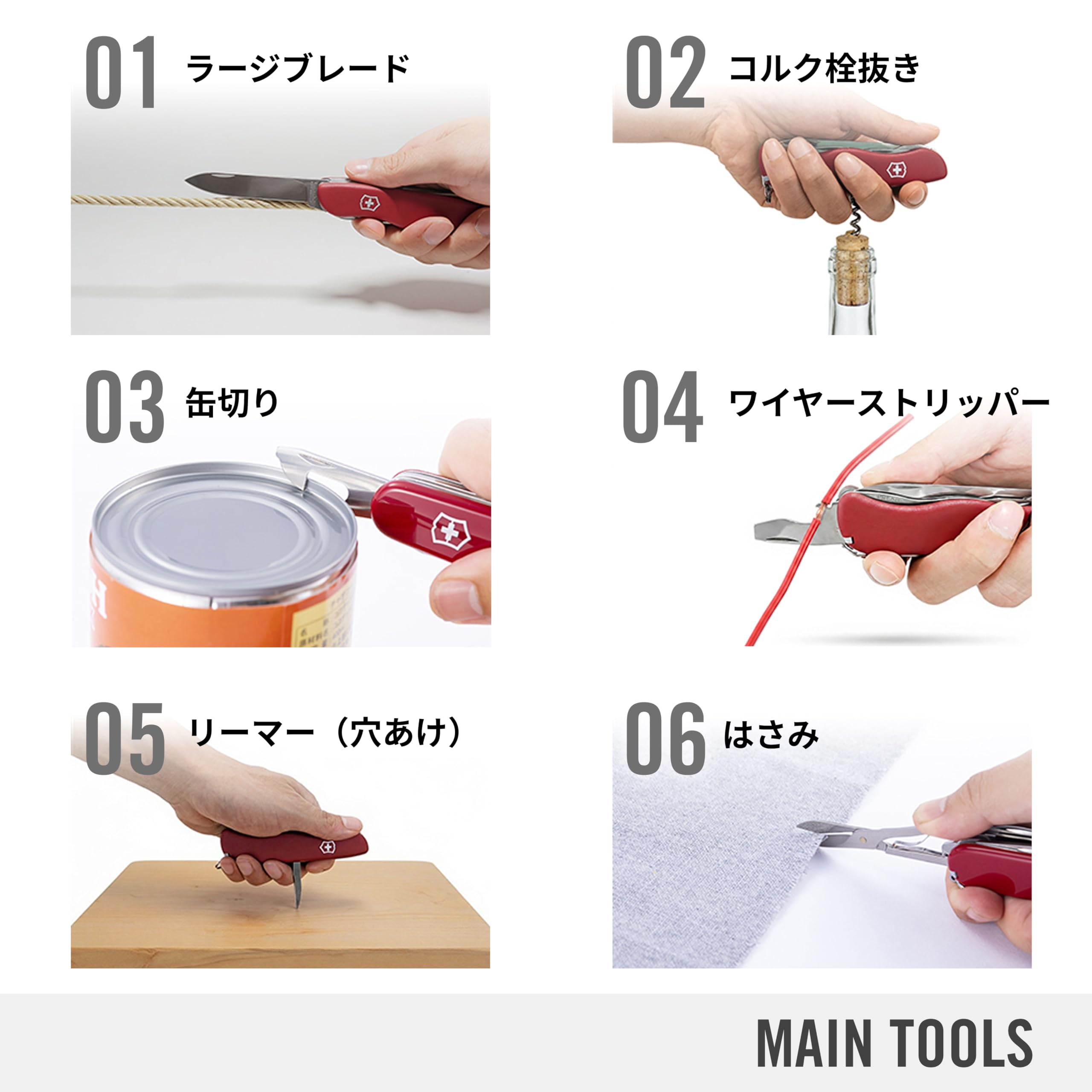Amazon | VICTORINOX(ビクトリノックス) ワークチャンプ レッド XL