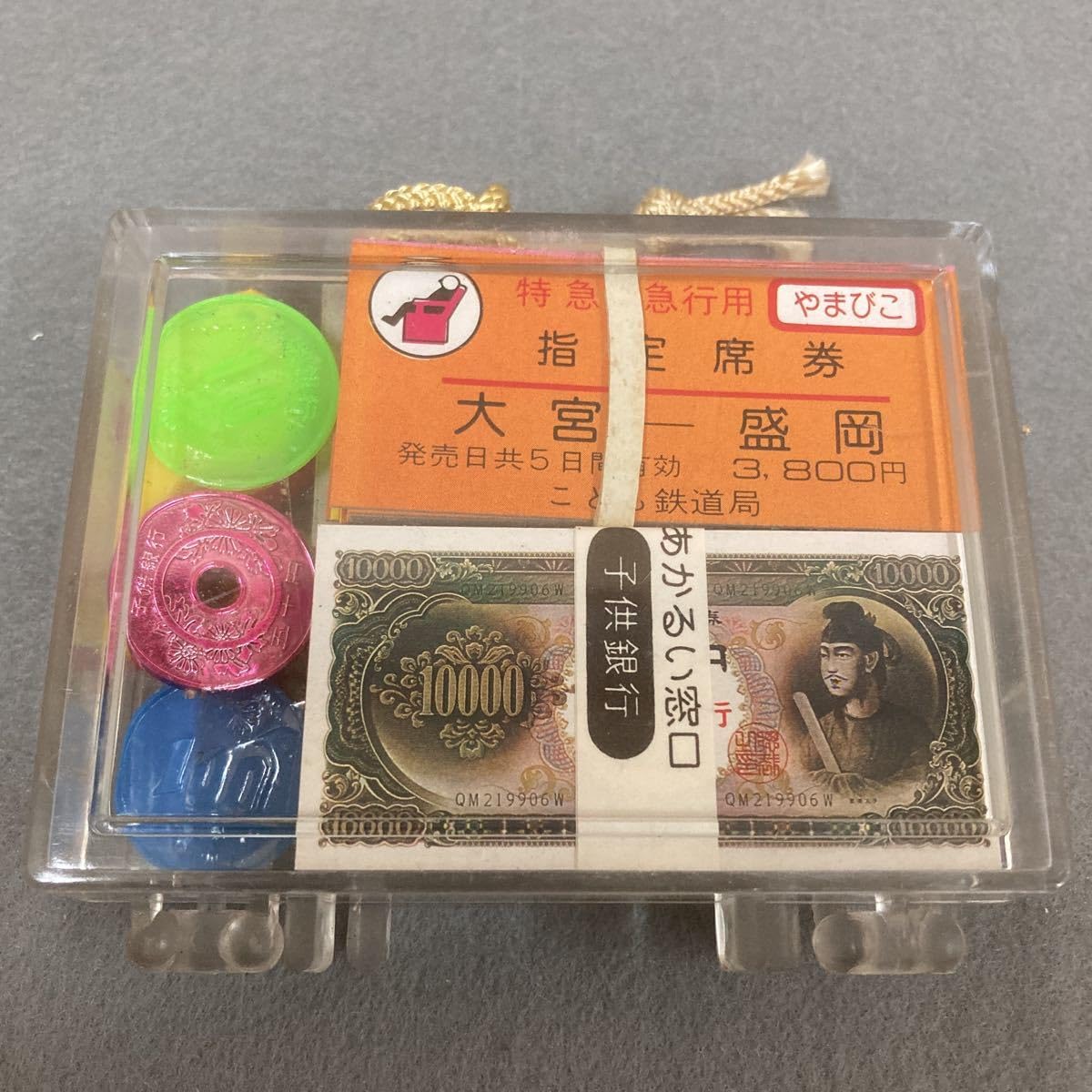 お値下げ当時物★台紙玩具★子供鉄道キップ&きっぷ切りハサミ 12個付き Amazon.co.jp: 昭和レトロ こども鉄道 3個 当時物 駄菓子屋 切符