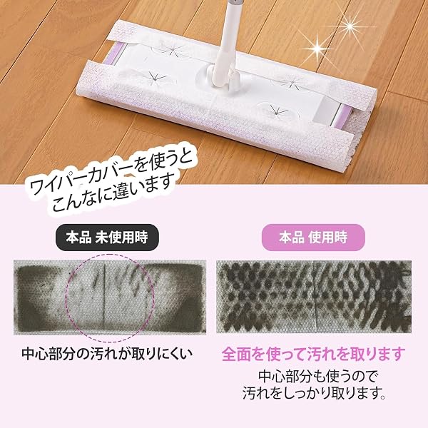 トップラボ(Top Labo) モップヘッド シートを全面使える立体ワイパーカバー 26×10×2cm 2個セット - 3