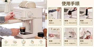 Coffee Maker, Semi-Automatic Coffee Machine, Espresso Machine, For Home Use, Semi-Automatic, Small, Milk Foam/Latte Art/Steam, Large Capacity Glass Cup/Compact/Powder Compatible/Mesh Filter/Stylish 12.6 x 10.2 x 13.2 inches 32 x 26 x 33.5 cm, Beige