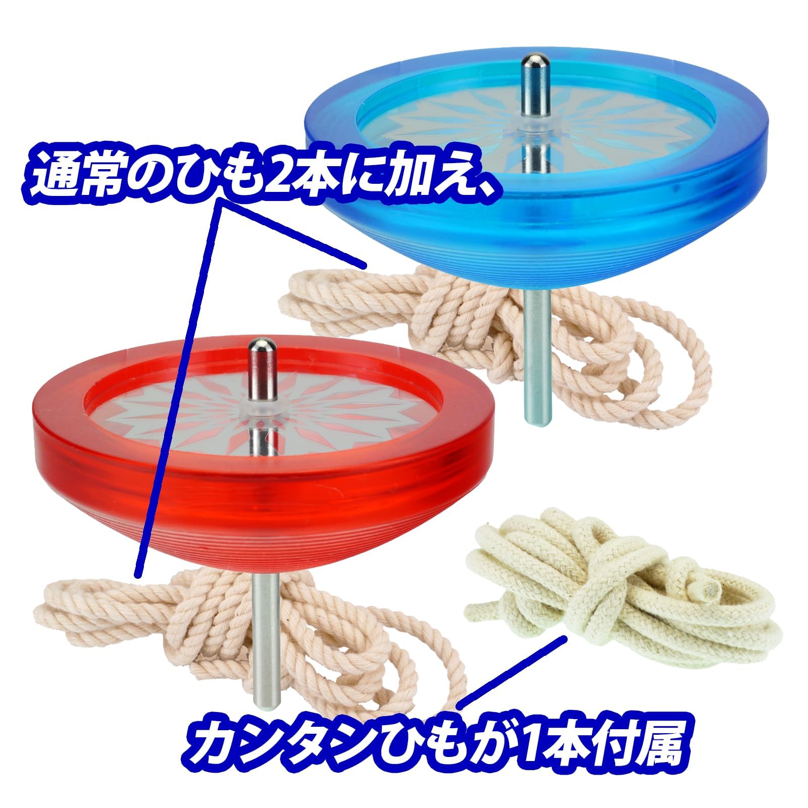 Amazon.co.jp: スピンギア 認定 鉄芯こま ヒバリ こまひも2本付き 投げ