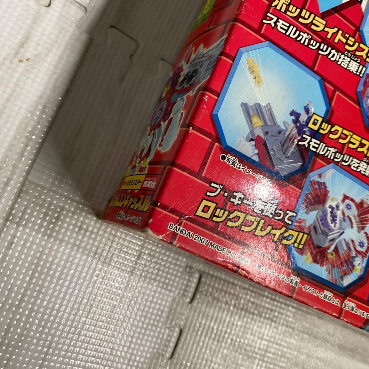 d*7様 キーボッツ　メタルファルコンキャッスル メタルファルコンキャッスル キーボッツ 封印城の秘密 バンダイ