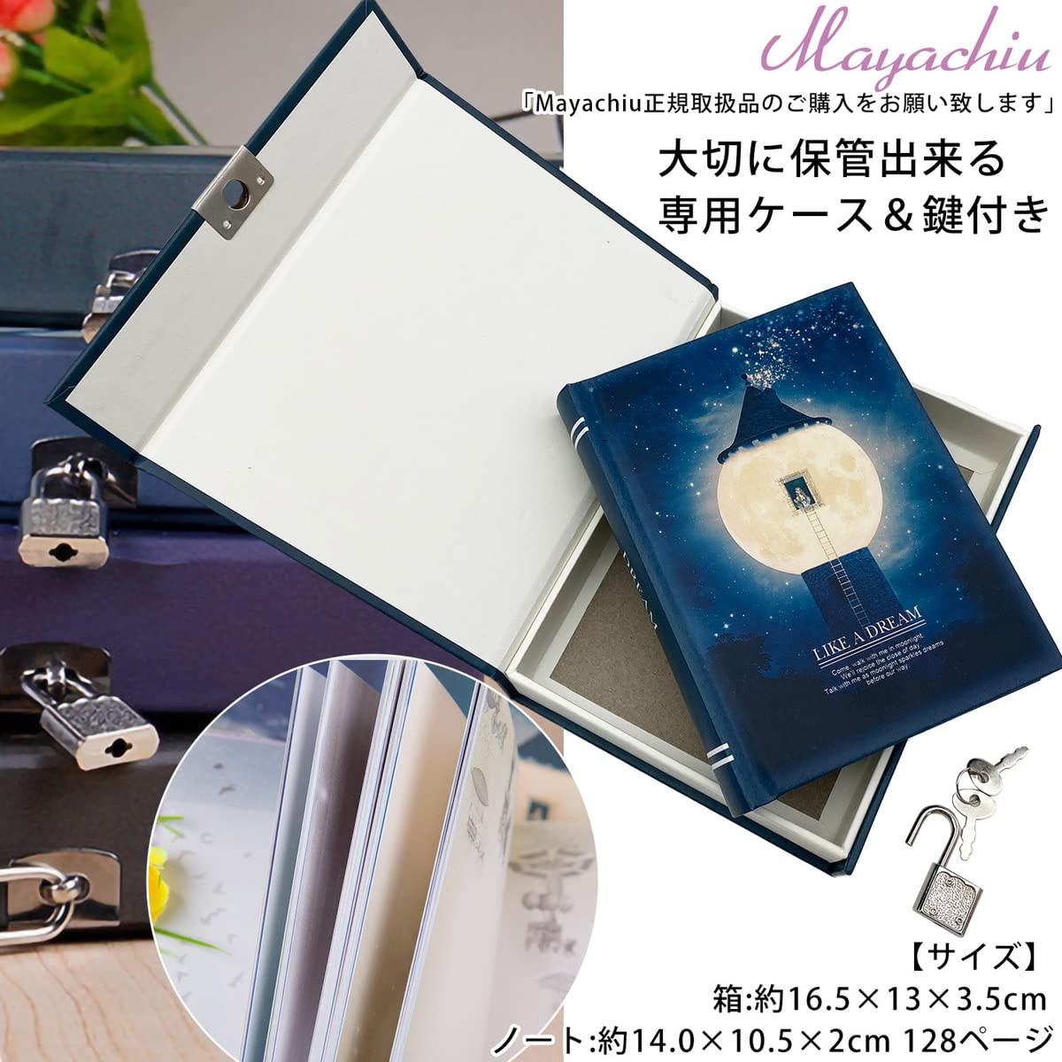 薄紫色 花柄ダイアリー 360ページ ペン付き 鍵付き 日記 プレゼント 