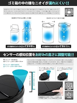 Amazon.co.jp: DiETZ: 自動開閉センサーゴミ箱 47L