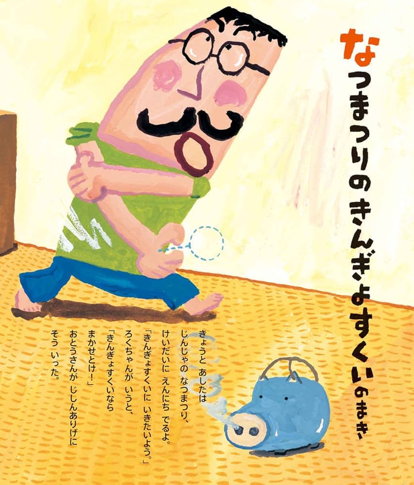 なつページ 異素材MIXドロストベスト(ベスト・ジレ) | al'aise modulation