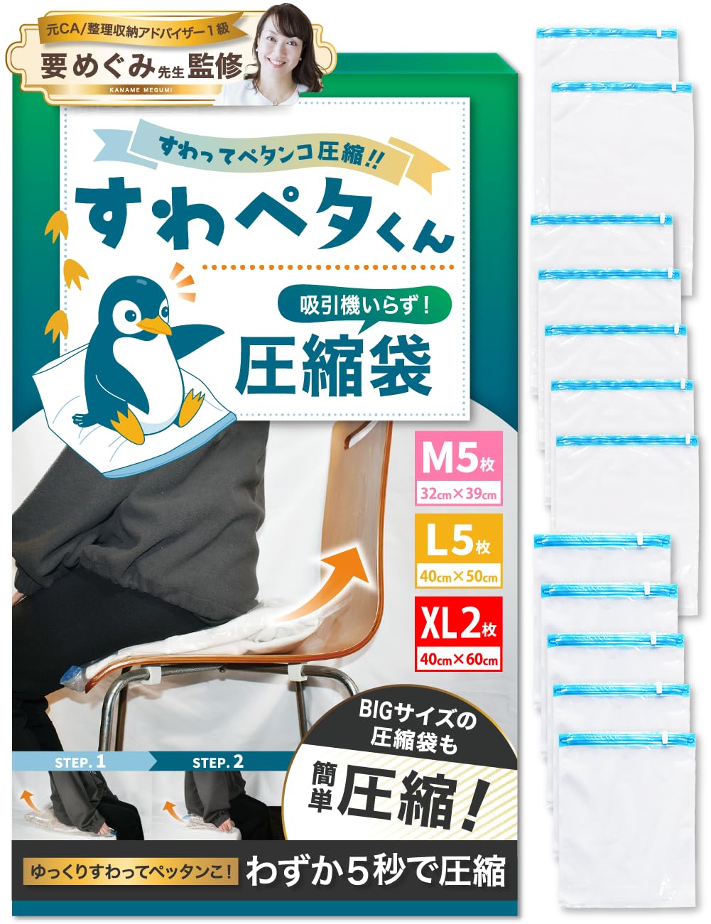 K&Sリサイクル❤️圧縮袋　5個 K&Sリサイクル❤️圧縮袋 5個 K&Sリサイクル❤️圧縮袋 5個 楽天市場】