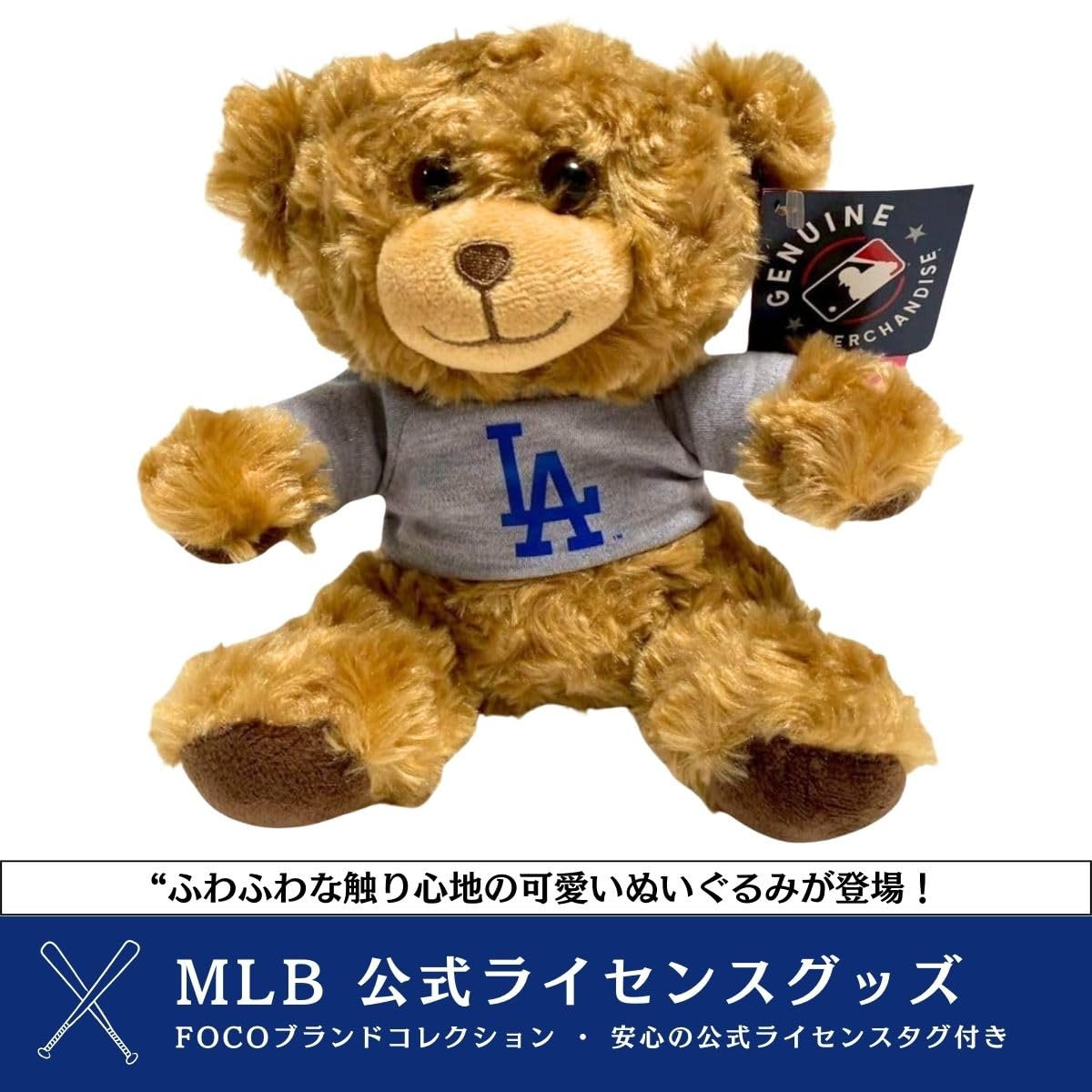 Amazon.co.jp: 【MLB公式】ドジャース グッズ ぬいぐるみ 大谷翔平