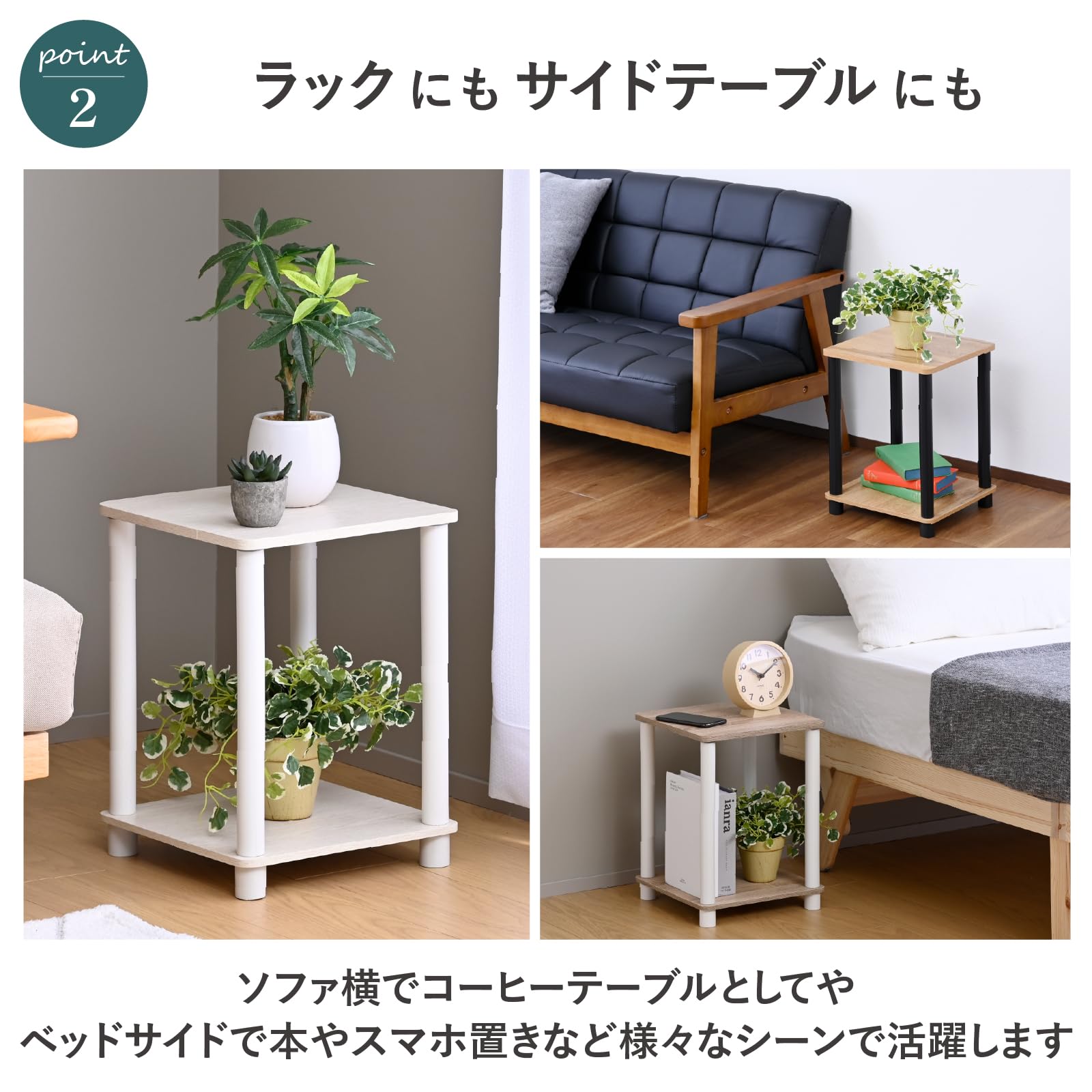 Amazon｜山善(YAMAZEN) サイドテーブル 2段 ミニテーブル 棚 ラック 幅