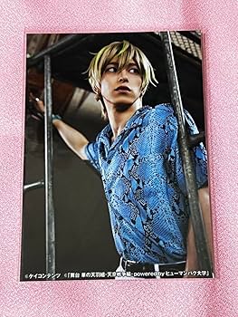 舞台 蟻地獄 ランダムブロマイド 舞台 蟻地獄 ランダムブロマイド