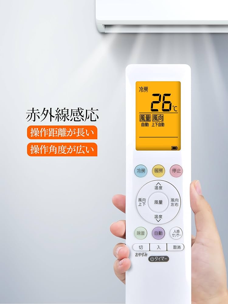 2254 ホリエ電機　R-201B　エアコン　リモコン 2254 ホリエ電機 R-201B エアコン リモコン 2254 ホリエ電機 R-201B