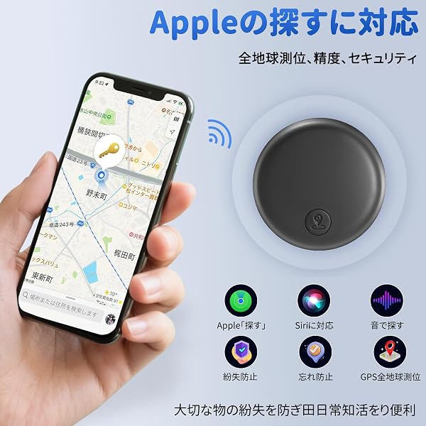 YACOTOERI エアタグ apple (3個セット)紛失防止タグ 超薄型 gps タグ Appleの「探す」に対応 (IOS専用)スマートタグ 超強信号gps 小型 バレない 車両追跡/盗難対策/財布忘れ物防止 タグ 追跡タグ 高齢者に良い/スマホ/カバン/キー/荷物/電池交換可能 キーホルダー付きソフトシリコンカバー バッテリー内蔵 日本語説明書付き（青/ホワイト/ブラック） - 2