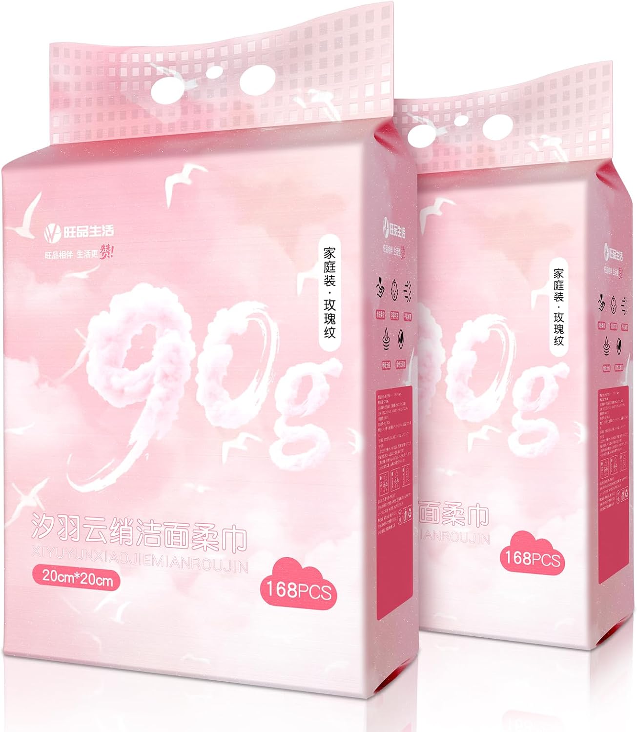 Yacey フェイシャルタオル 使い捨てタオル 20x20cm 168枚入×2個セット OEKO-TEX® 大判 敏感肌 肌荒れ対策 クレンジングタオル 洗顔 フェイスタオル 介護用 清拭シート ペット用 旅行用 