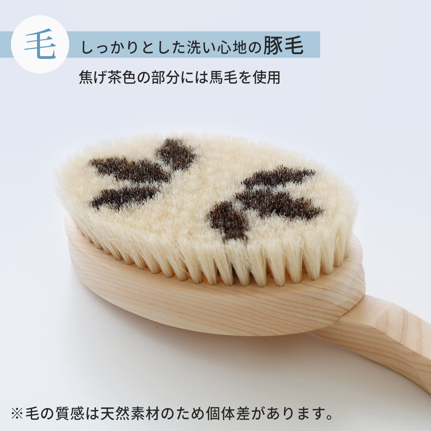 Hinoki reine Holz Griff Natur Rosshaar Schweineborsten Mix Körper Zurück-Brush Medium