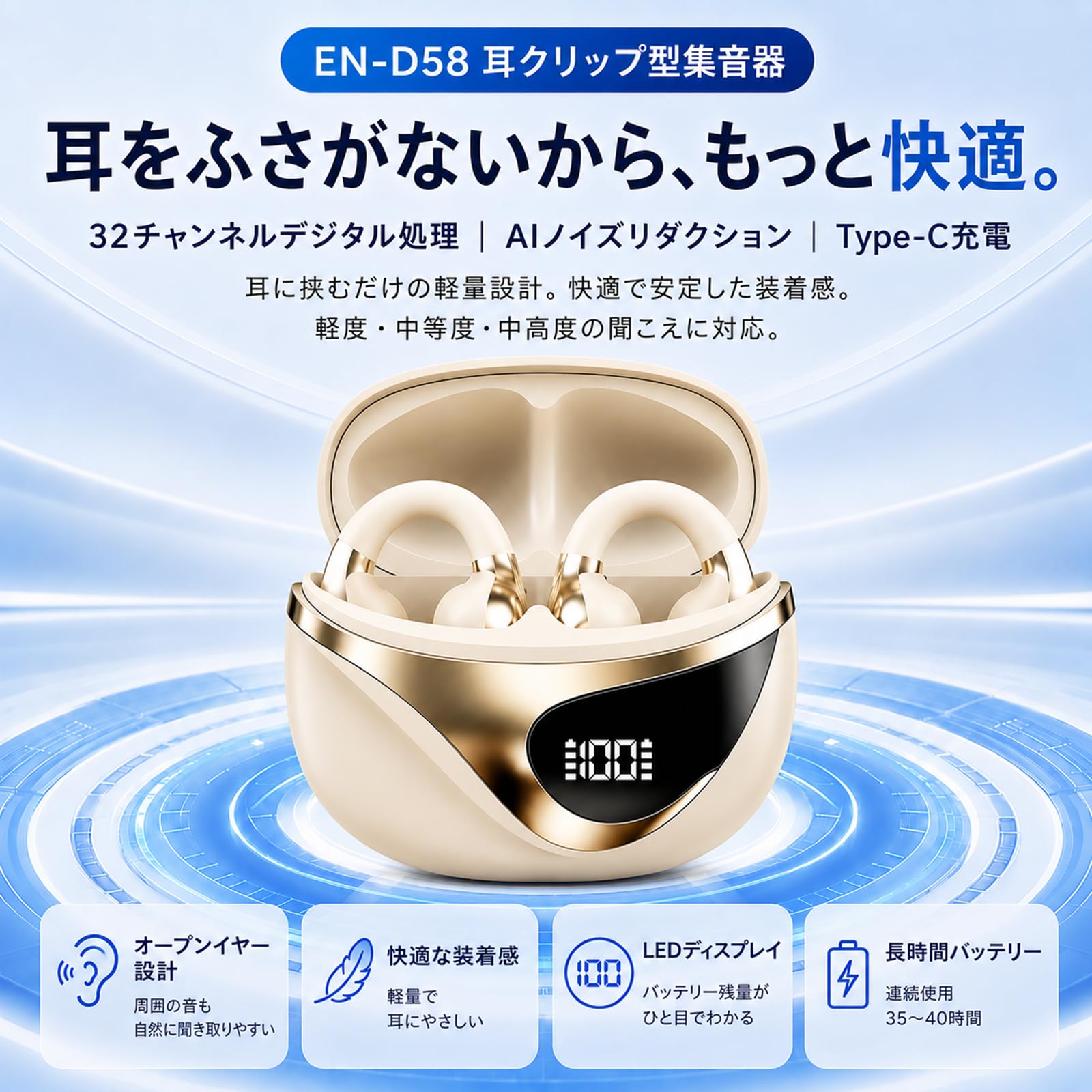 Amazon.co.jp: 集音器 高齢者 しゅうおんき【2026進化版 空気伝導 Amazon.co.jp: 集音器 高齢者 しゅうおんき【2026進化版 空気伝導