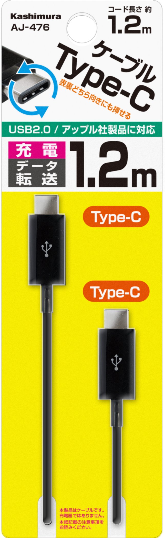 USB AーUSB C充電ケーブル Anker Charger (20W) with USB-C & USB-C ケーブル | 急速充電器の製品