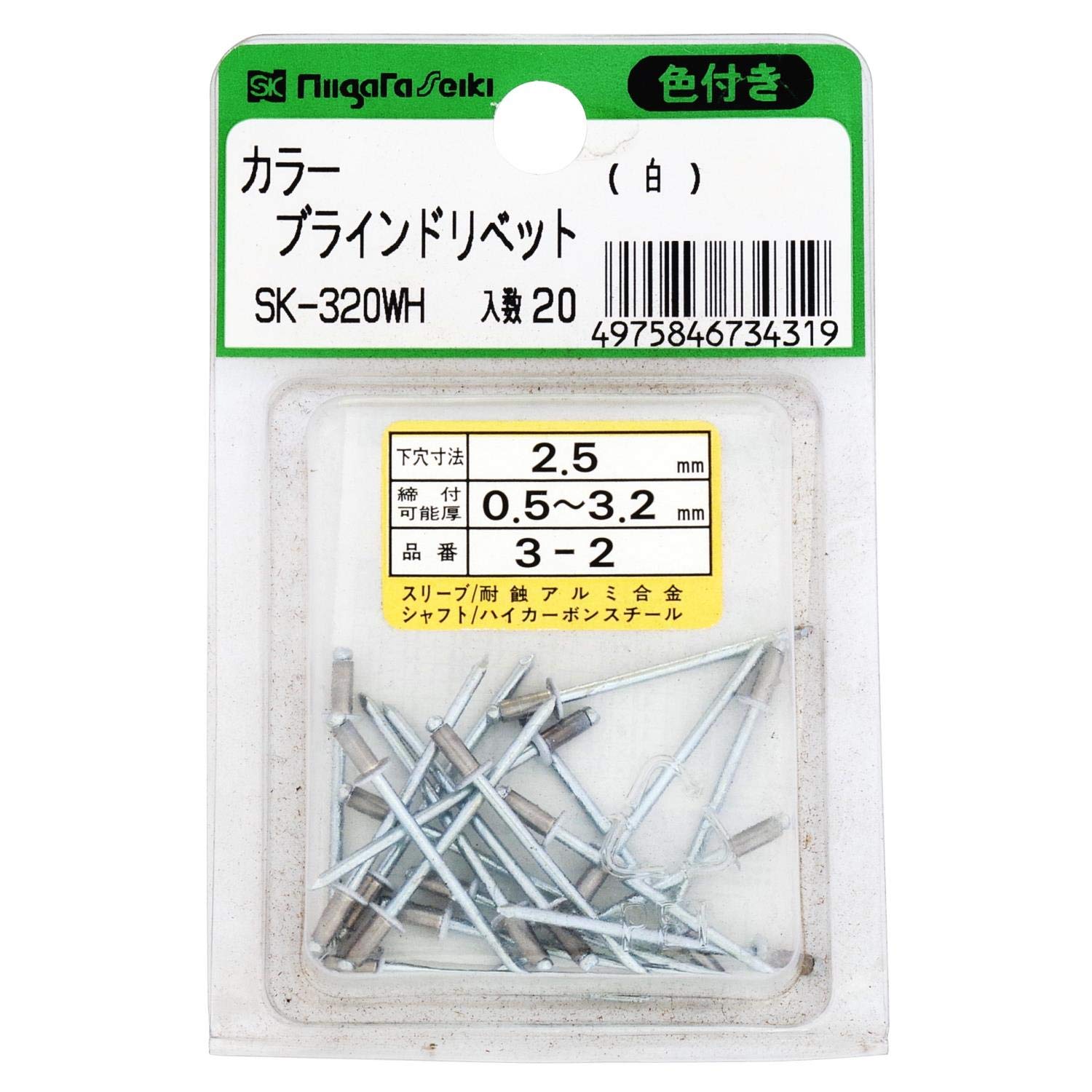 Niigata Seiki SK-320WH SK Color Blind Rivets, White, Pack of 20