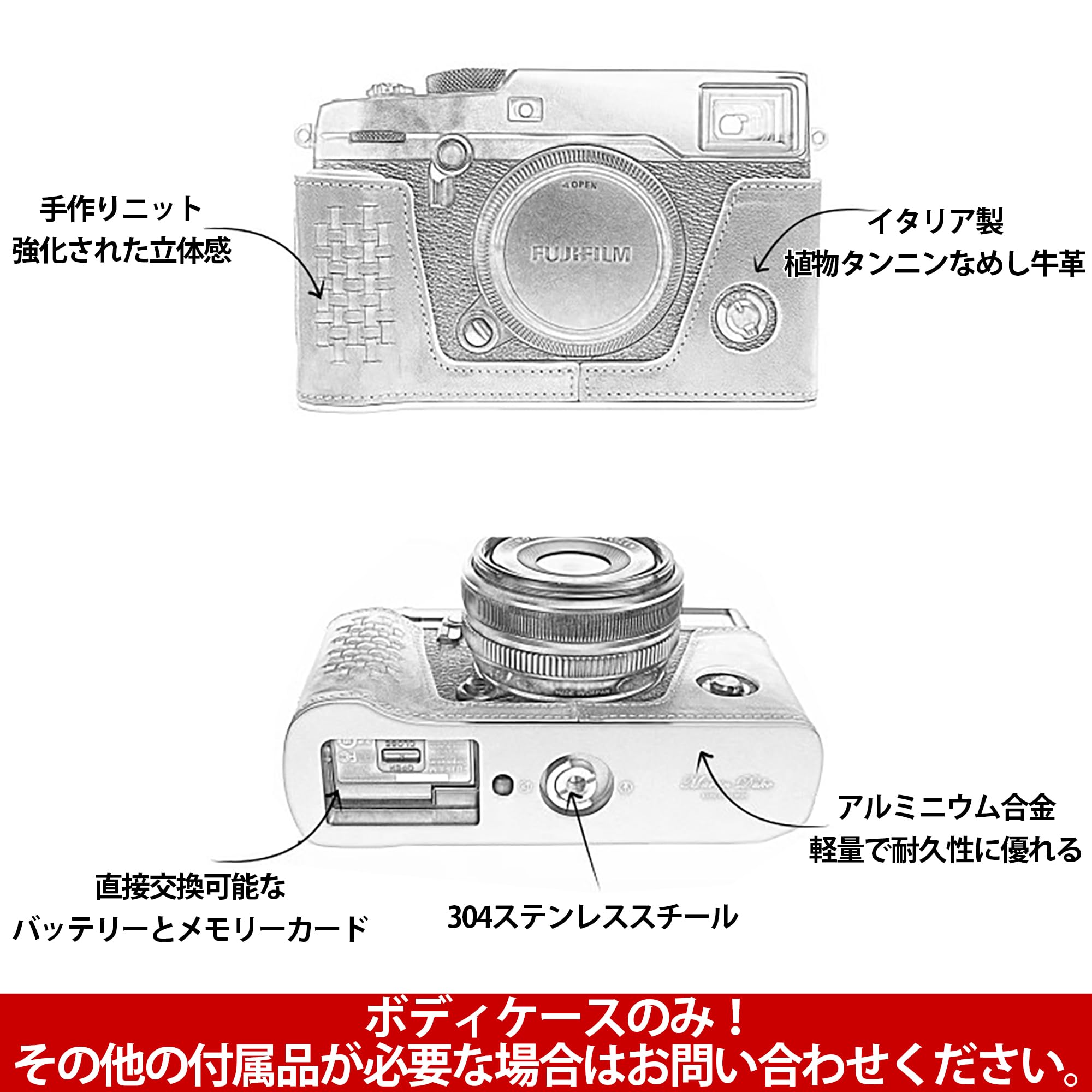 付属品多／富士フイルム X-pro 2 ボディ・バッテリー・充電器・ボディカバー Amazon | QIYAONUOボディーハーフケース Fujifilm X-PRO2専用 カメラ