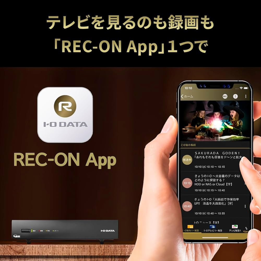 Amazon.co.jp: [セット買い]【Amazon.co.jp 限定】IODATA 録画