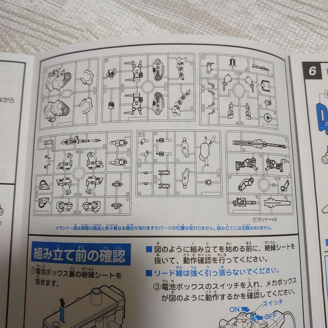 Amazon.co.jp: ゾイド ZOIDS 25th ティガゴドス アロサウルスタイプ