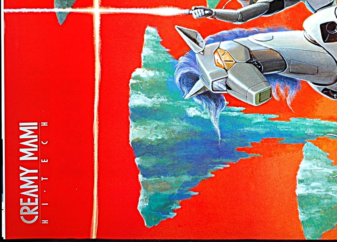 CREAMY MAMI ポスター Long Good-bye CREAMY MAMI ポスター Long Good-bye Creamy Mami: Long Good