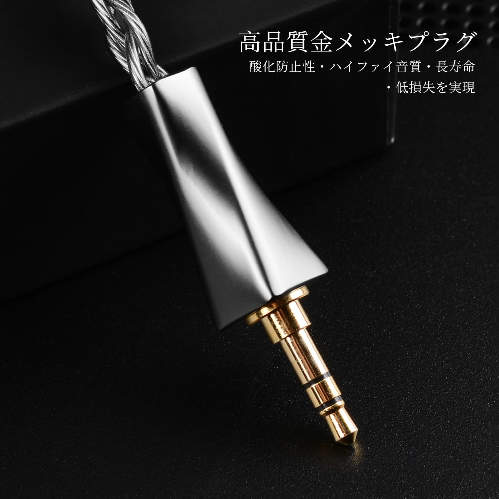 さか様リケーブル Amazon | 3APLUS F4 イヤホンケーブル 0.78mm リケーブル 2pin