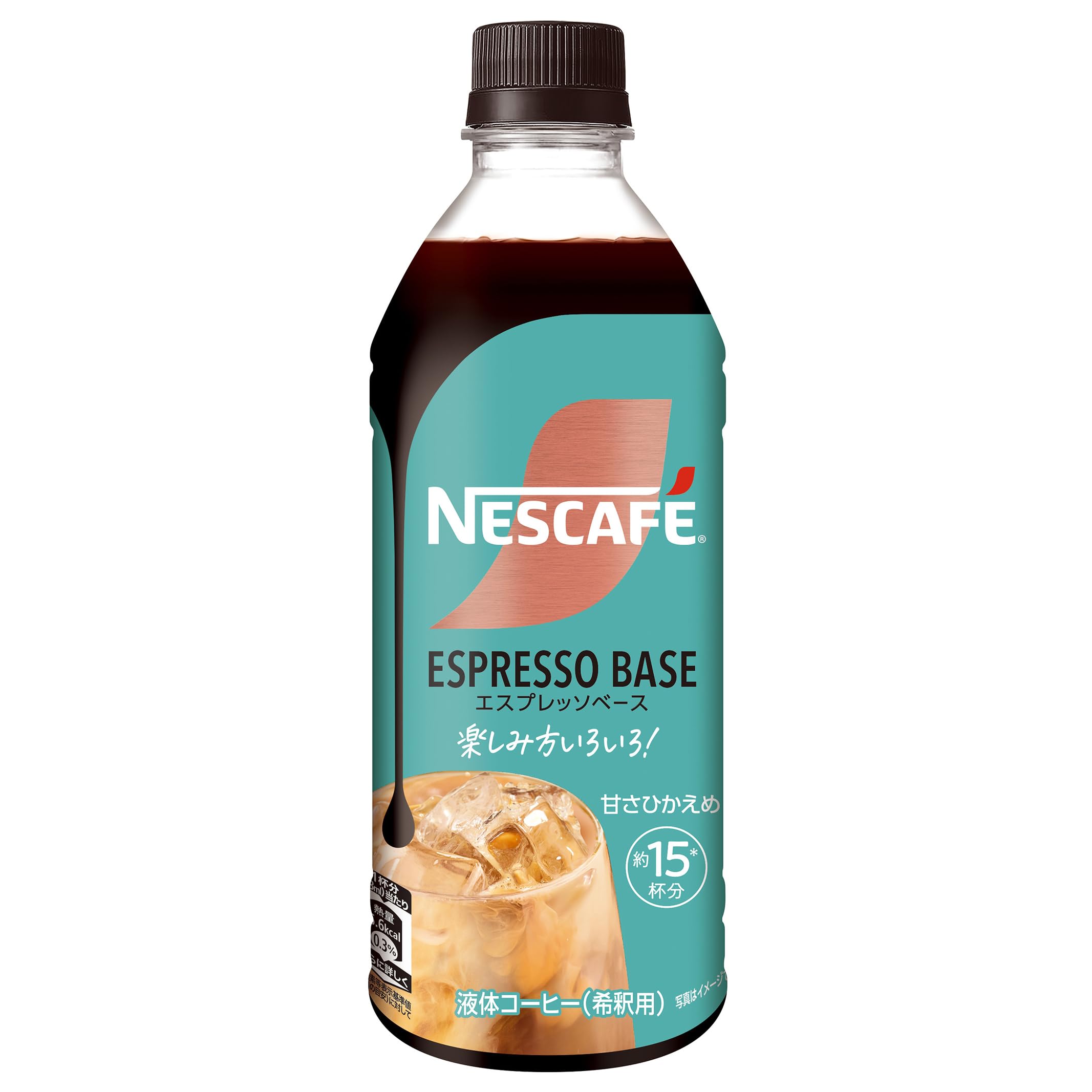 【希釈用/1本あたり15杯分】ネスカフェ エスプレッソベース 甘さひかえめ 500ml×3本,アイスコーヒー,濃縮