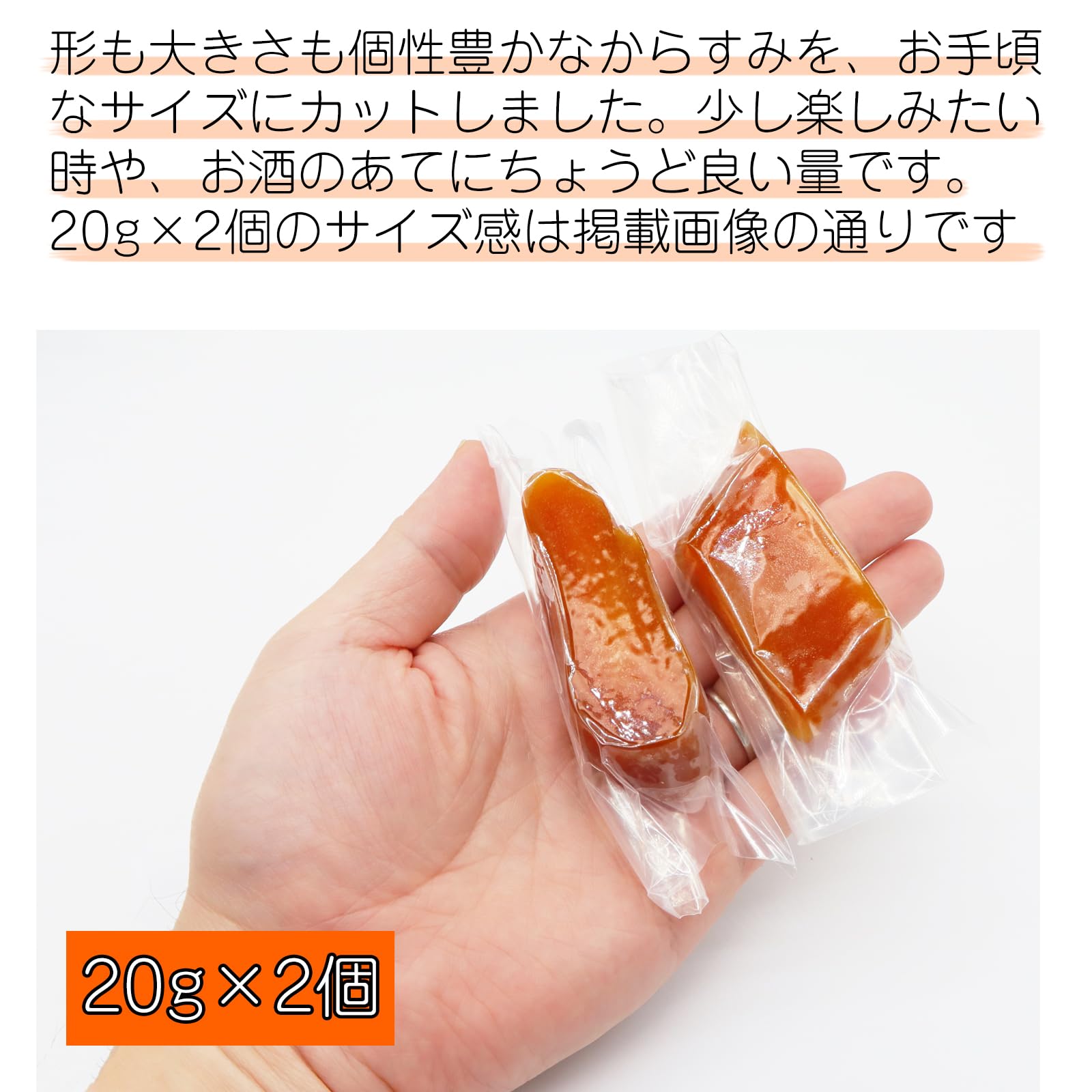 Amazon.co.jp: からすみ カラスミ ブロック 20g×2個セット 国産 瀬戸内