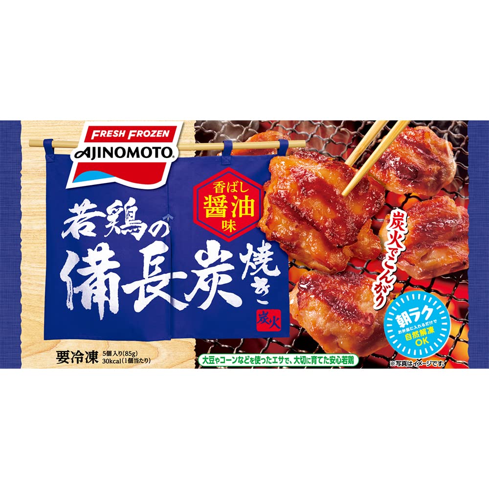 Amazon | [冷凍] 味の素 若鶏の備長炭焼き 85gX12個 | Ajinomoto