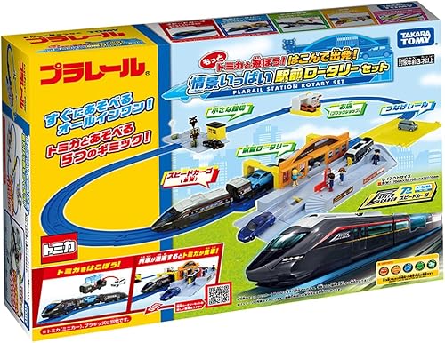 Takara Tomy Plarail ¡Juguemos más con Tomica! Hakkou! Escenas llenas de escenas frente a la estación Rotary Set, juguete de tren, para edades de 3