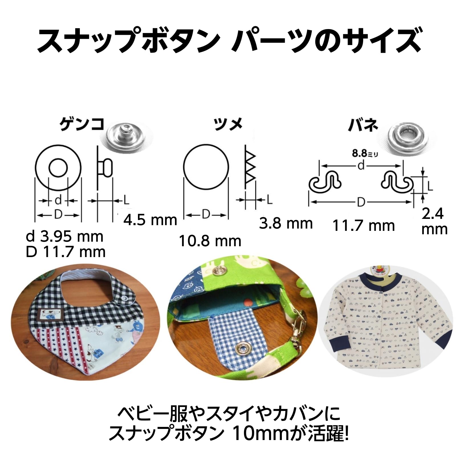 Amazon.co.jp: スナップボタン 10mm 50組セット 工具で取付簡単