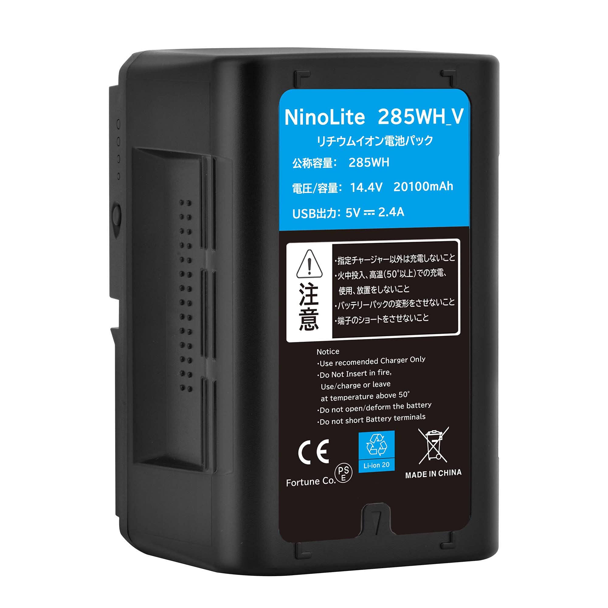 Amazon | NinoLite 285WH_V Vマウント バッテリー 20100mAh